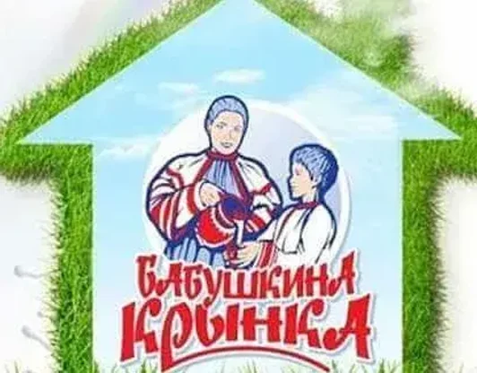 Белорусские молочные продукты оптом и в розницу.